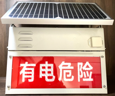 电力设施智能安全巡检警示牌